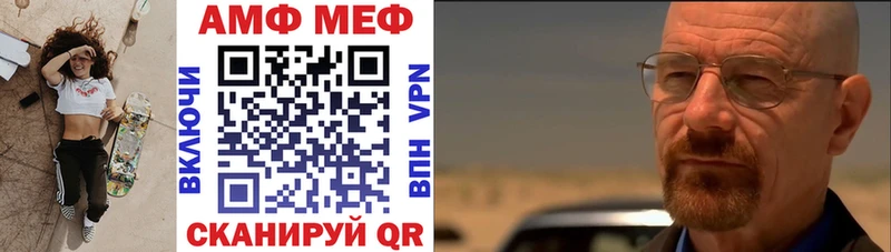 где купить наркоту  Семёнов  Амфетамин Premium 
