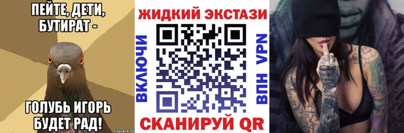 Бутират 99%  Семёнов 