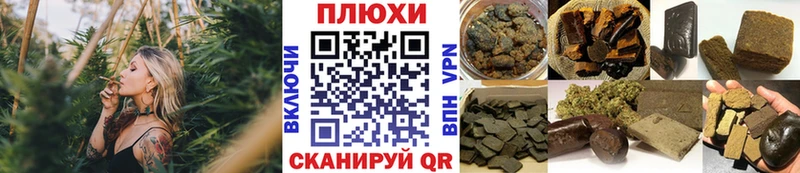 Гашиш AMNESIA HAZE hydra зеркало нарко площадка какой сайт Семёнов
