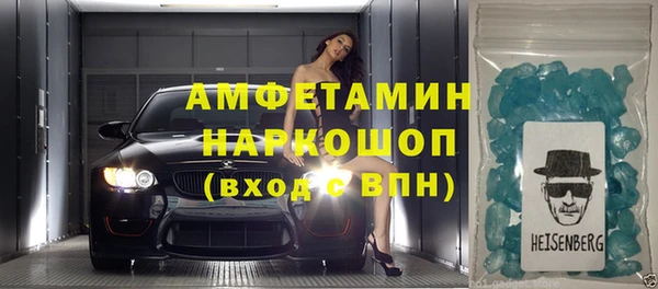 соль курить ск Ельня