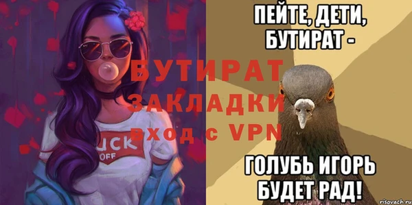 mix Елабуга