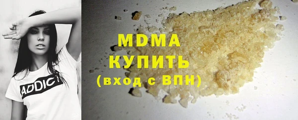 альфа пвп Елизово