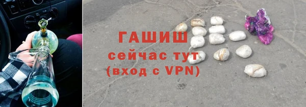 альфа пвп Елизово