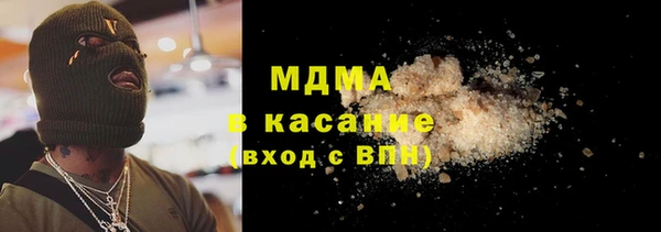 соль курить ск Ельня