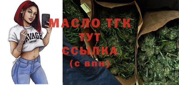 альфа пвп Елизово