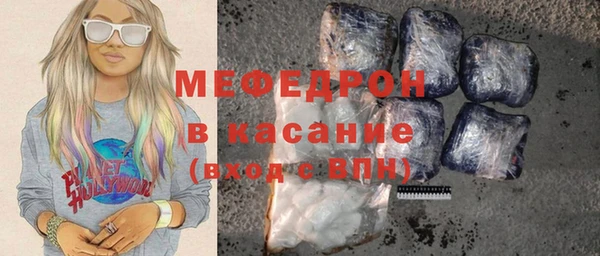 соль курить ск Ельня