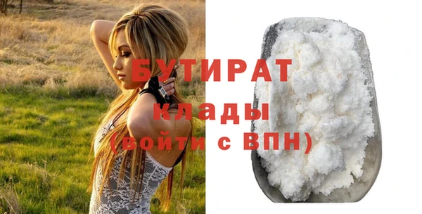 альфа пвп Елизово