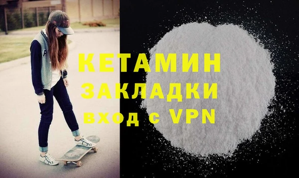 соль курить ск Ельня