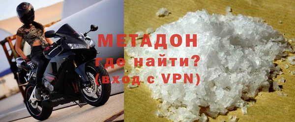 кокаин VHQ Щучье