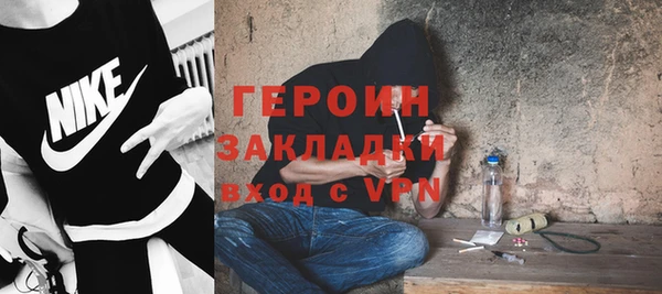 альфа пвп Елизово