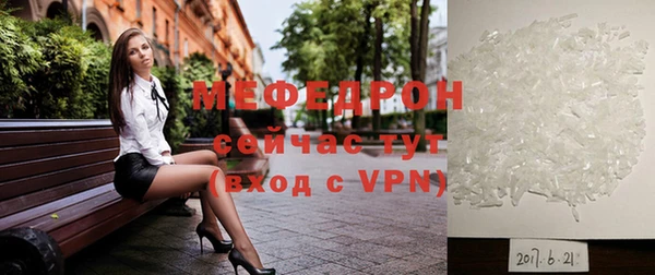 альфа пвп Елизово