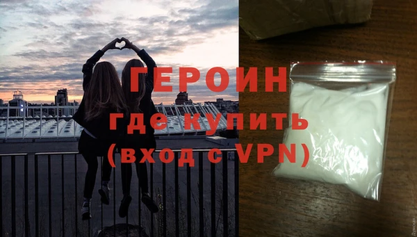 соль курить ск Ельня