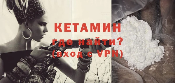соль курить ск Ельня
