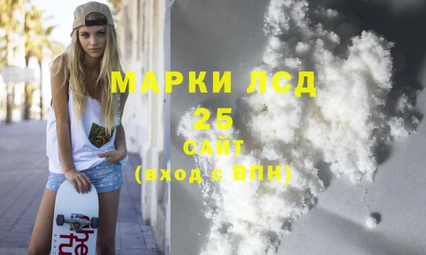 альфа пвп Елизово