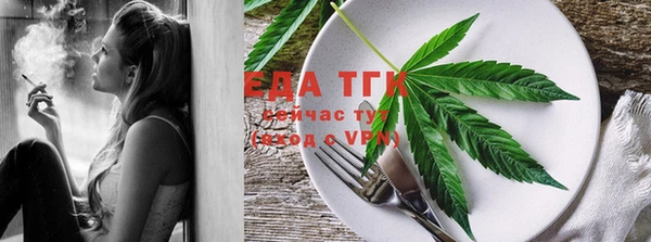 альфа пвп Елизово