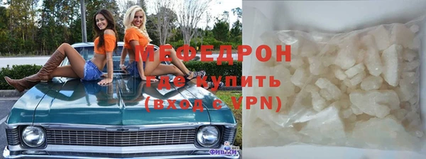 соль курить ск Ельня