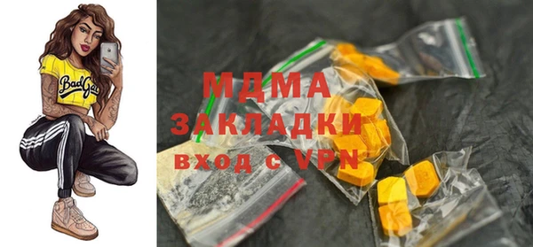 соль курить ск Ельня