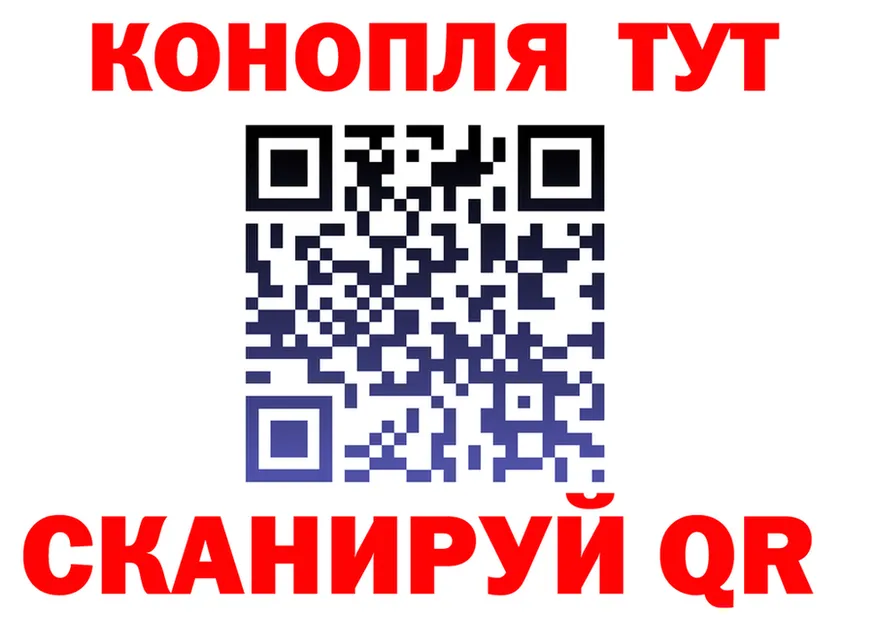 БУТИРАТ Butirat tor это omg Семёнов