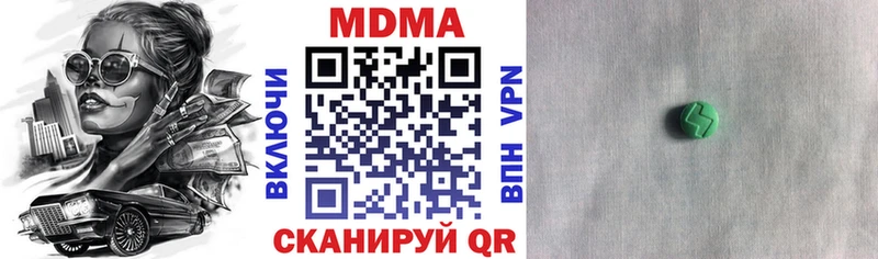 хочу наркоту  Семёнов  MDMA молли 