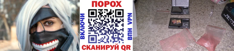 МЕТАМФЕТАМИН винт  как найти закладки  Семёнов 