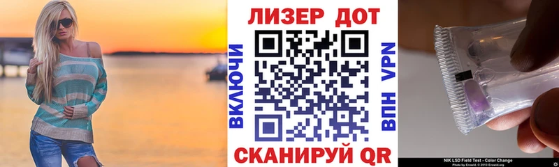 Марки 25I-NBOMe 1500мкг Семёнов