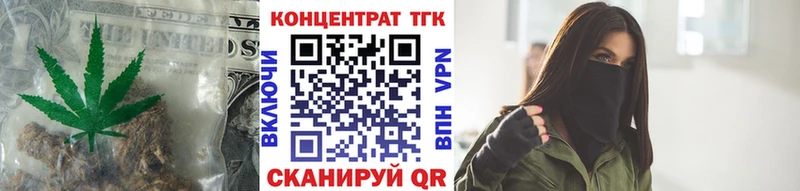 ТГК гашишное масло  сколько стоит  Семёнов 